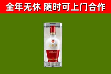 涪城区烟酒回收五粮液酒.jpg
