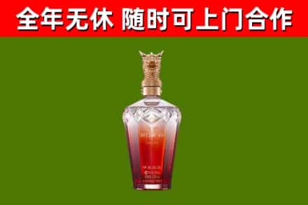 涪城区烟酒回收皇家剑南春龙年.jpg