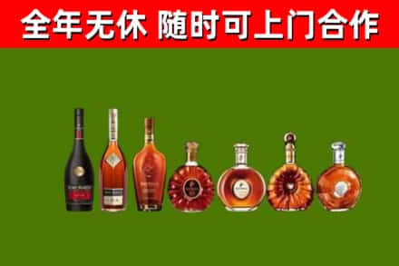 涪城区烟酒回收洋酒价格.jpg
