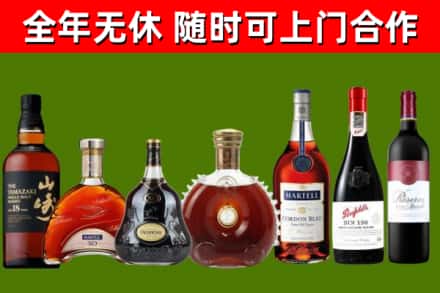 涪城区回收红酒