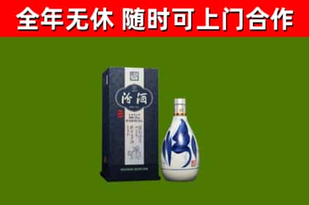 涪城区烟酒回收汾酒.jpg