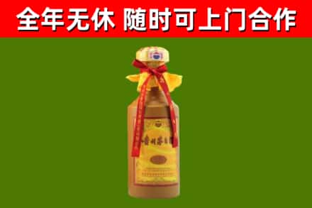 涪城区烟酒回收15年茅台酒.jpg