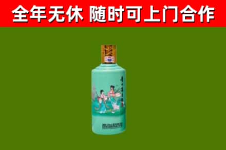 涪城区烟酒回收24节气茅台酒.jpg