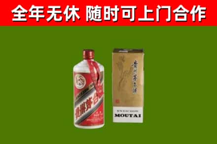 涪城区烟酒回收铁盖茅台酒.jpg