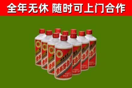 涪城区烟酒回收五星贵州茅台酒.jpg