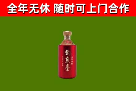 涪城区烟酒回收钓鱼台.jpg
