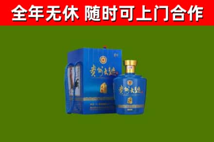 涪城区烟酒回收贵州大曲.jpg