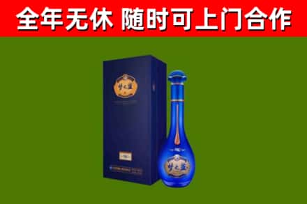 涪城区烟酒回收老梦之蓝酒.jpg