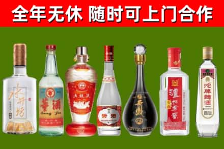 涪城区烟酒回收名酒系列.jpg