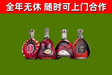 涪城区烟酒回收洋酒.jpg