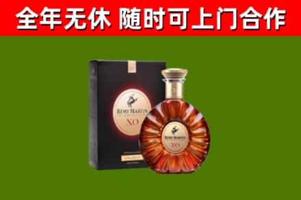 涪城区烟酒回收人头马XO洋酒.jpg