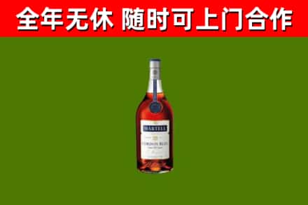 涪城区烟酒回收马爹利蓝带洋酒.jpg