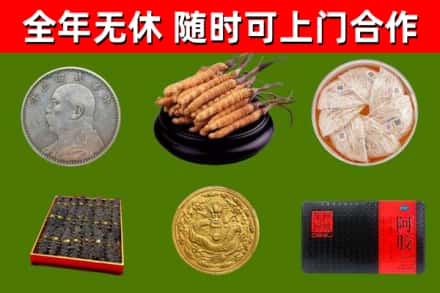 涪城区烟酒回收名贵礼品.jpg